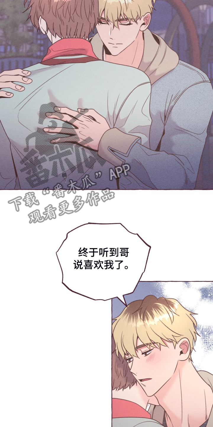 第49话12