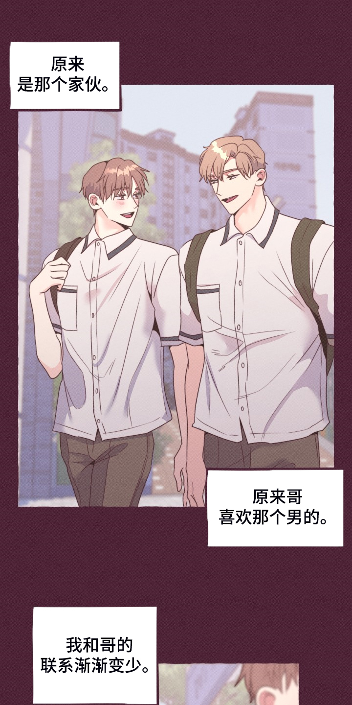 第48话10