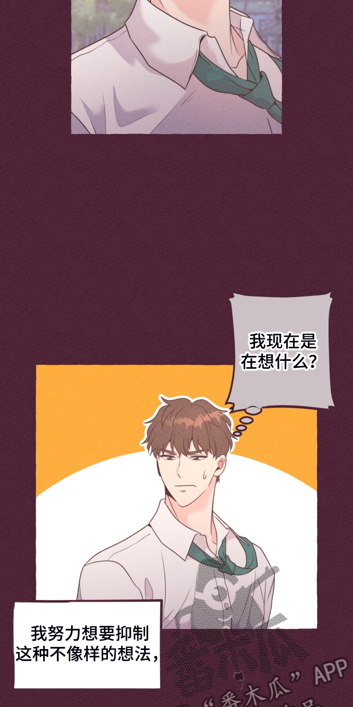 第48话14