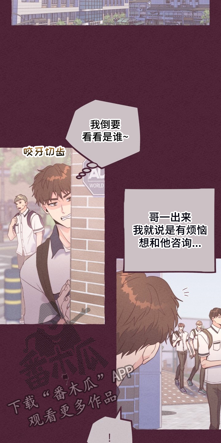第48话7