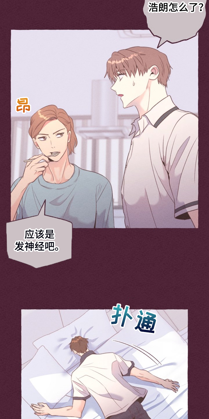 第48话4