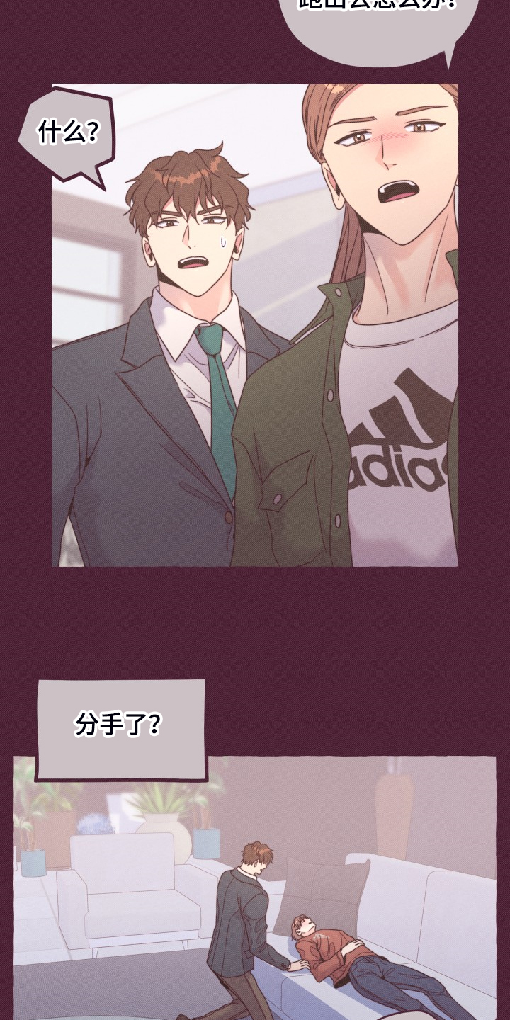 第48话17