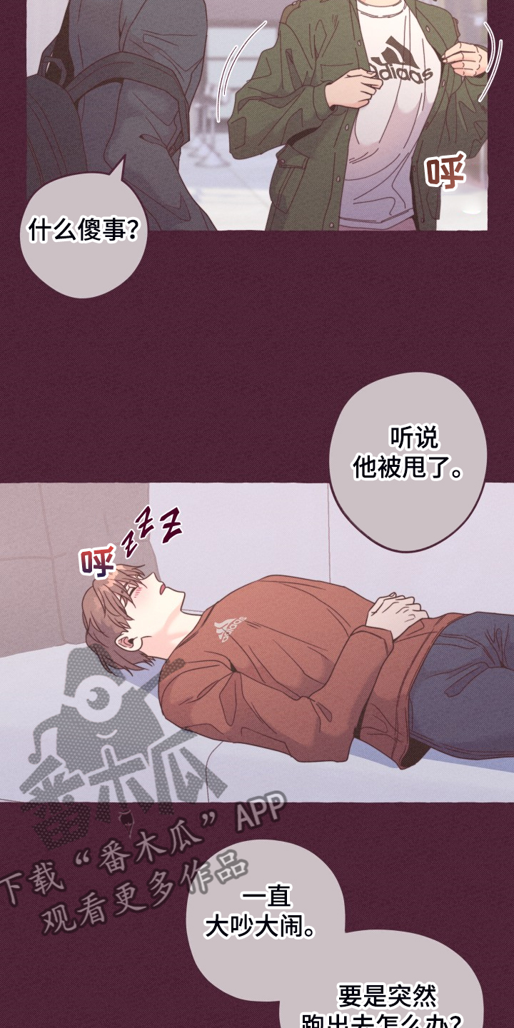 第48话16