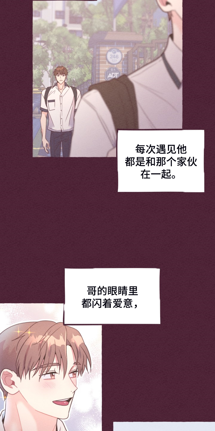 第48话11