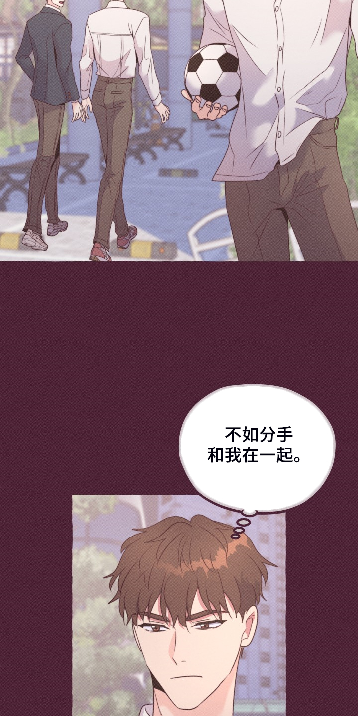 第48话13