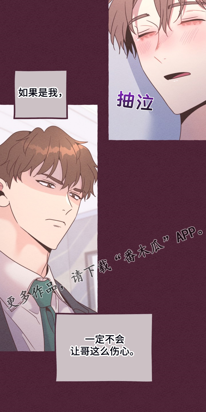 第48话19