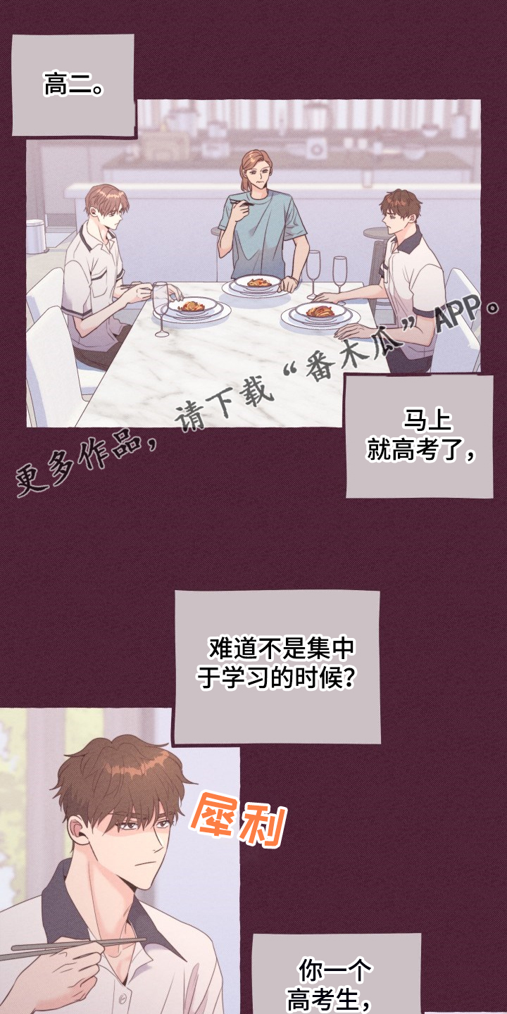 第48话0
