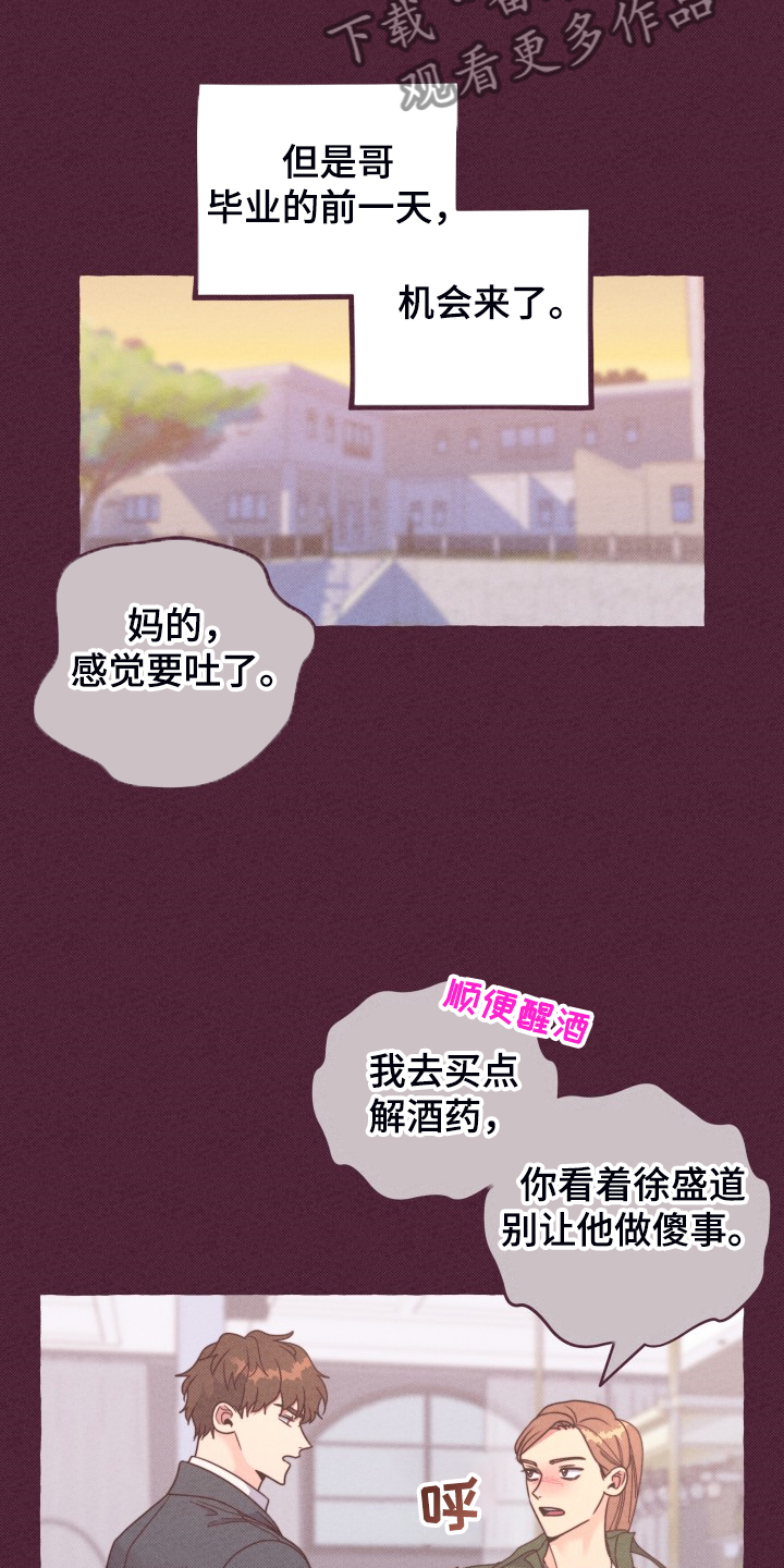 第48话15