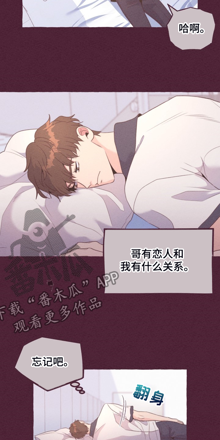 第48话5