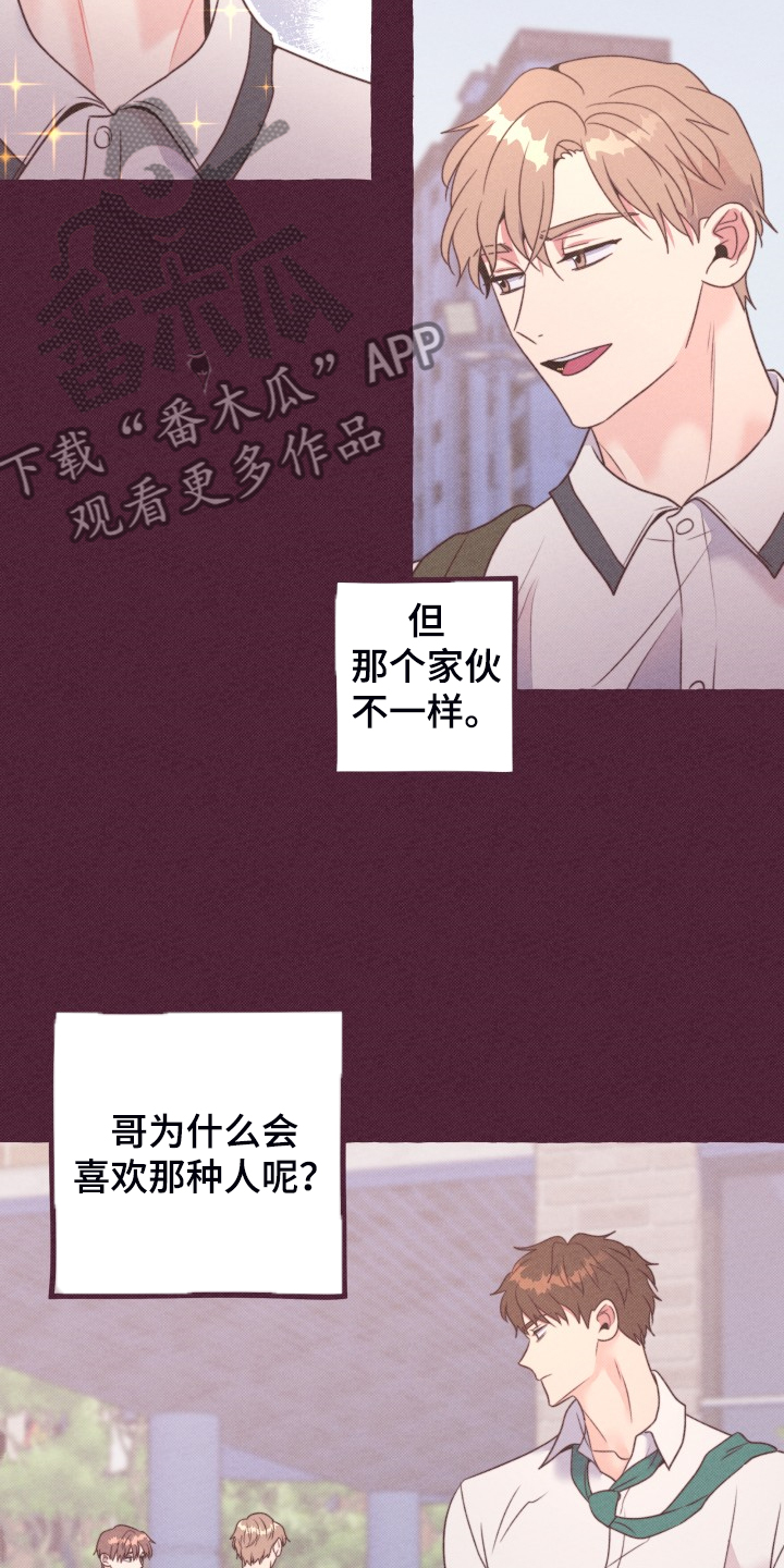 第48话12