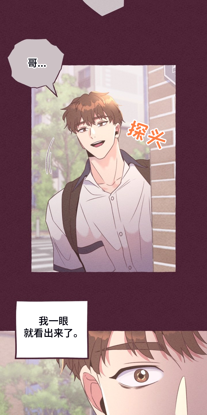 第48话8