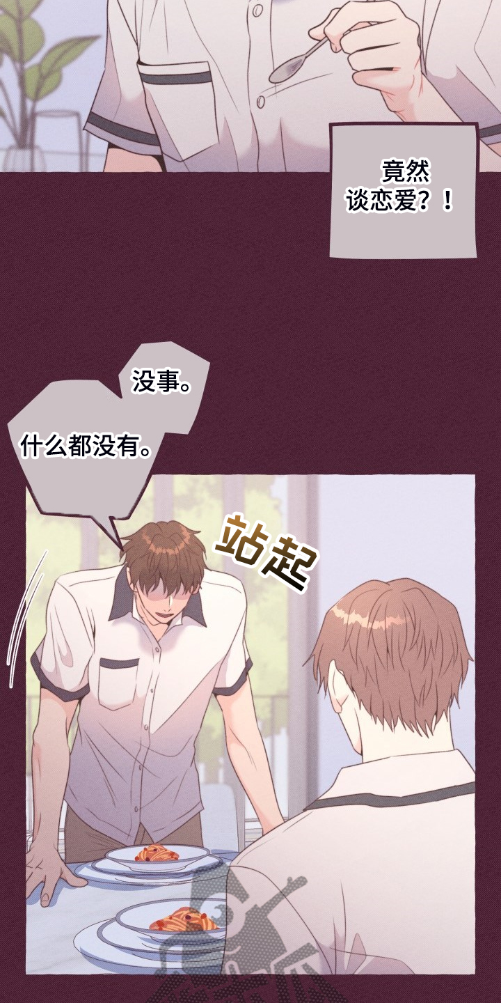 第48话2