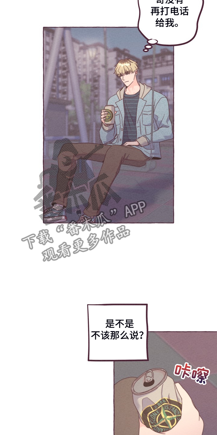 第47话8