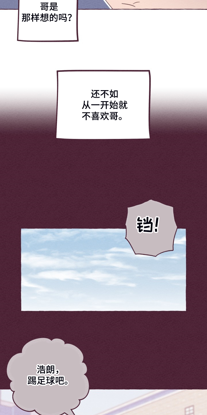 第47话10