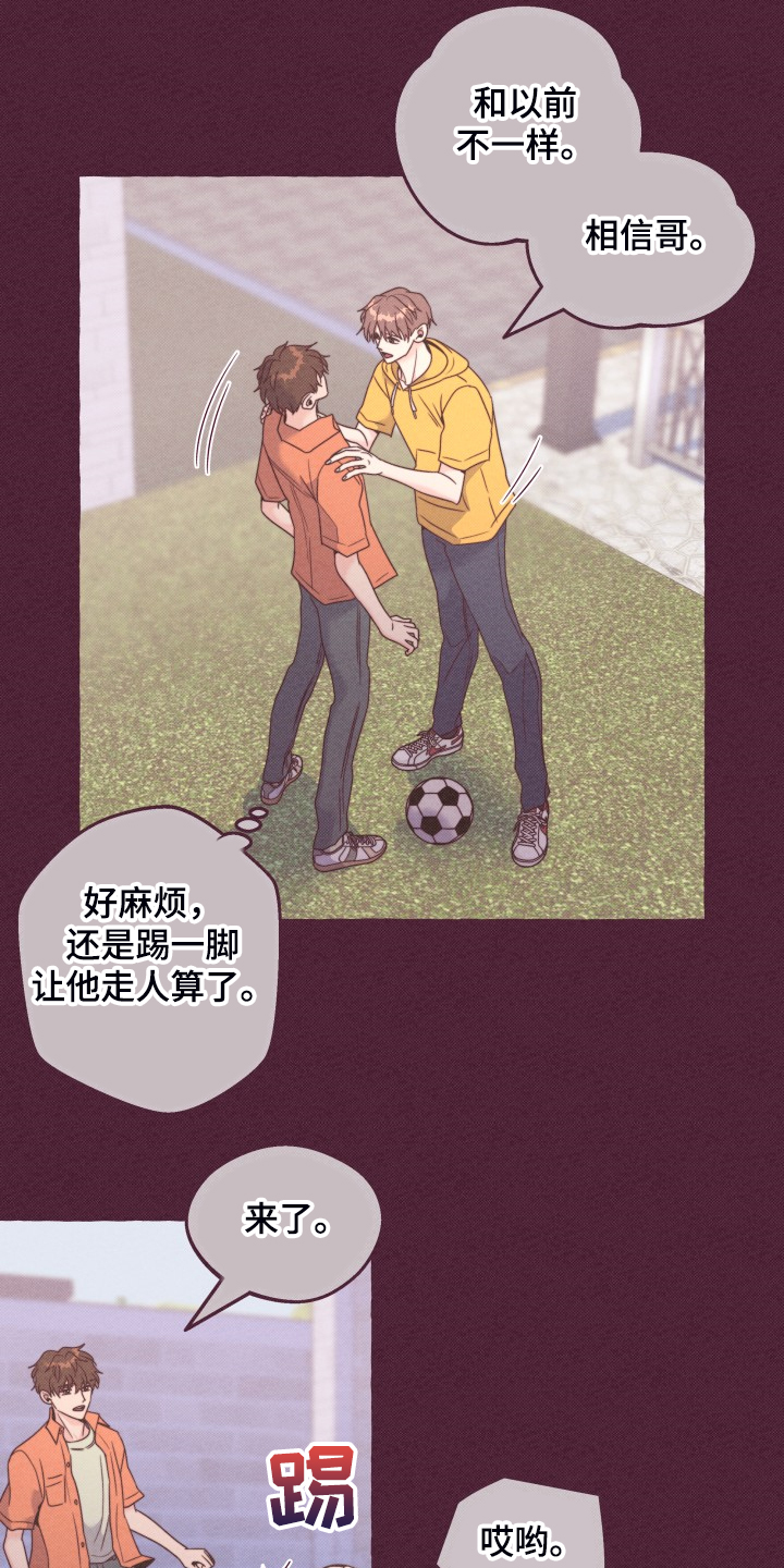 第47话13