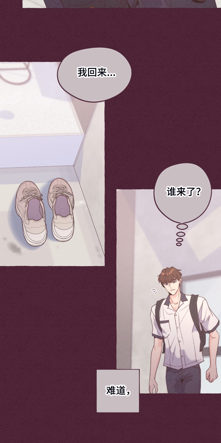 第47话20