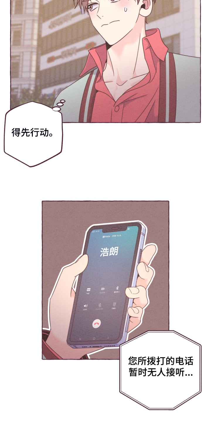 第47话6
