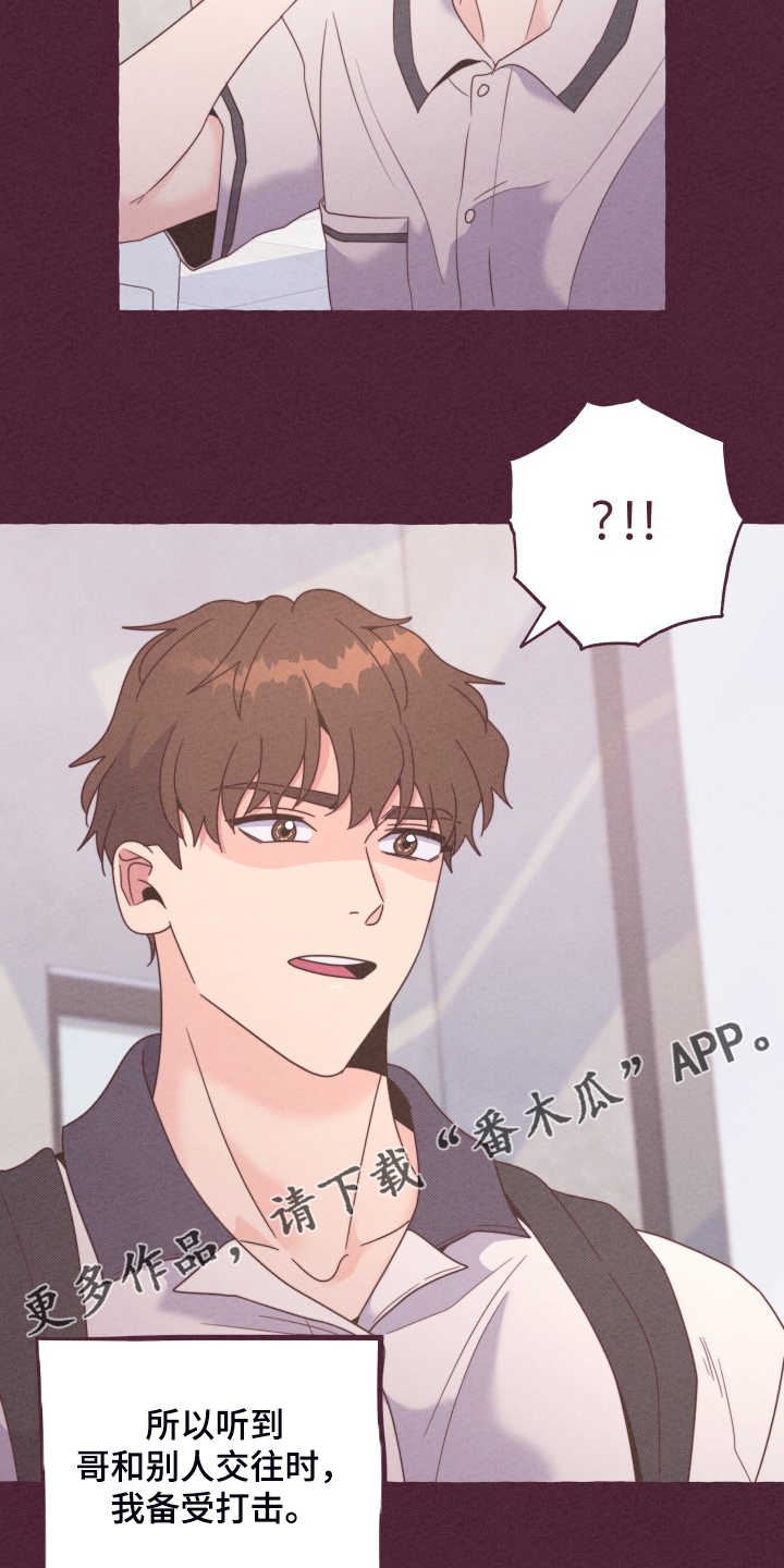第47话22