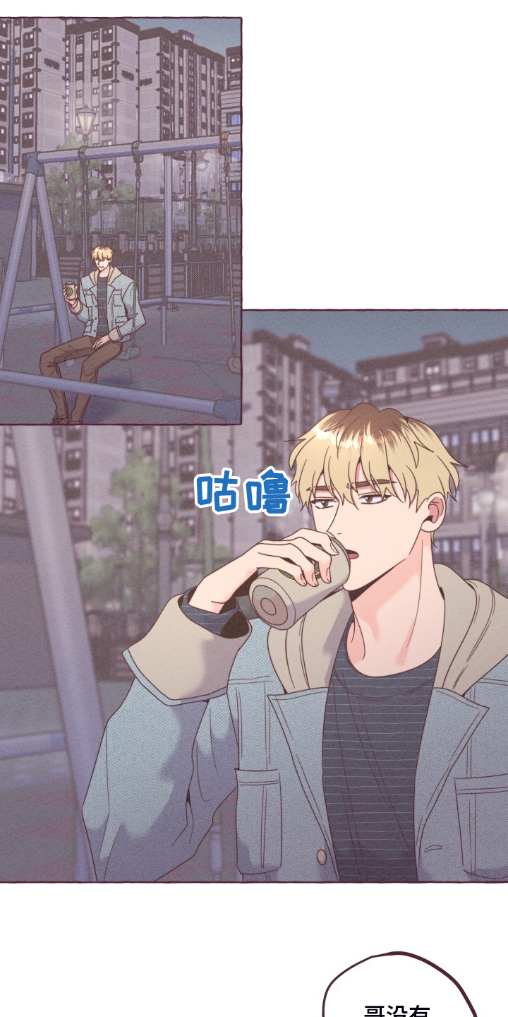 第47话7