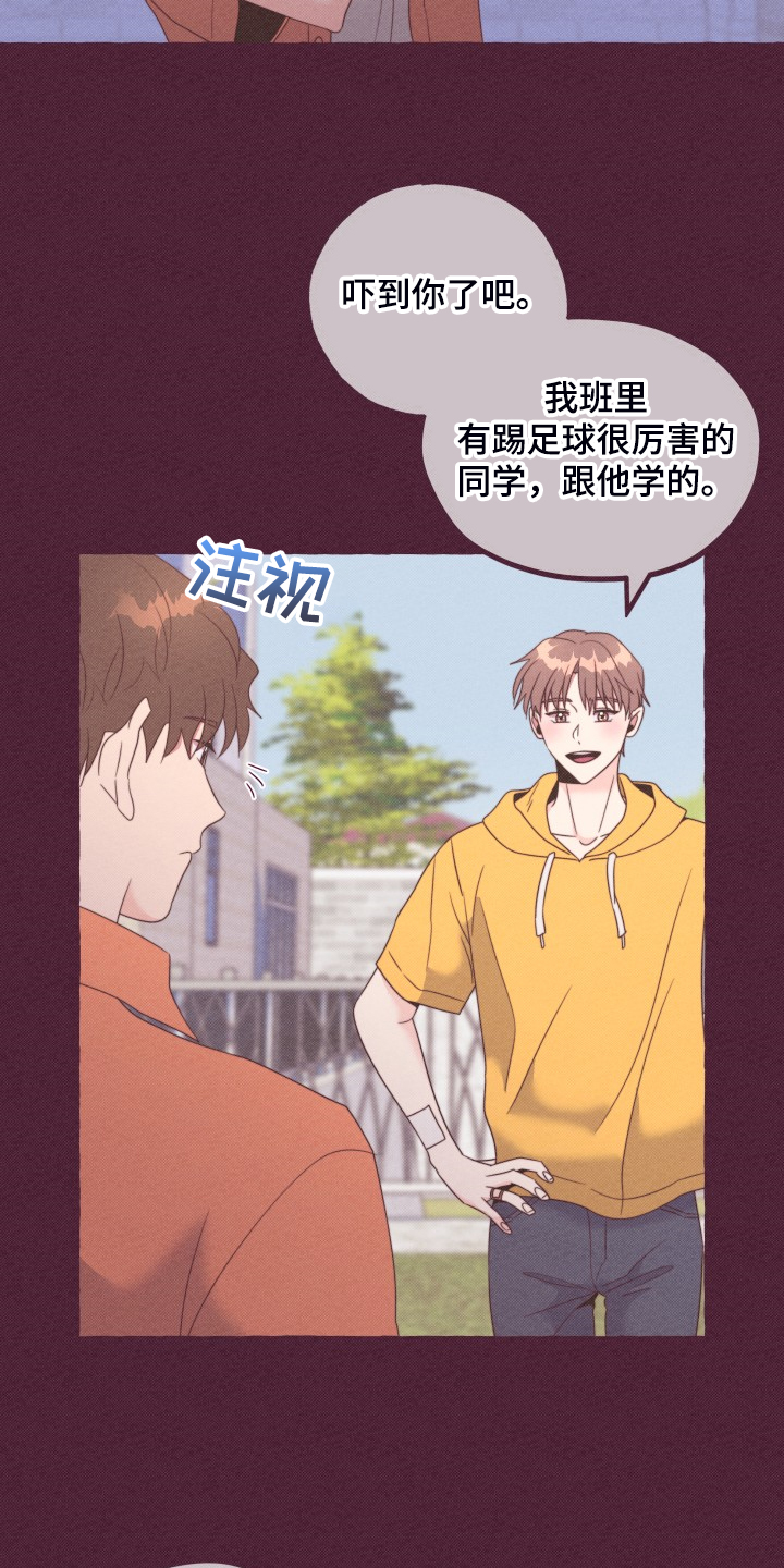 第47话15