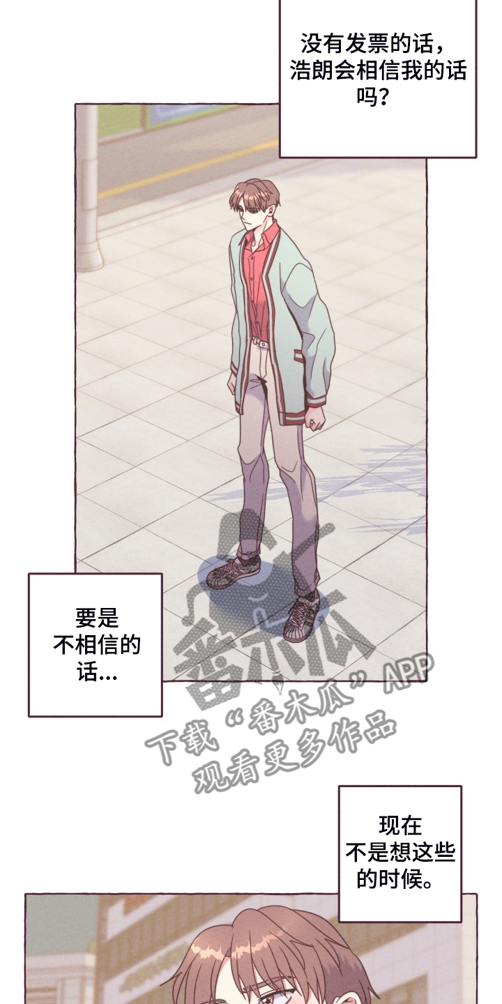 第47话5