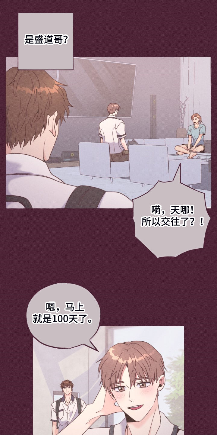 第47话21