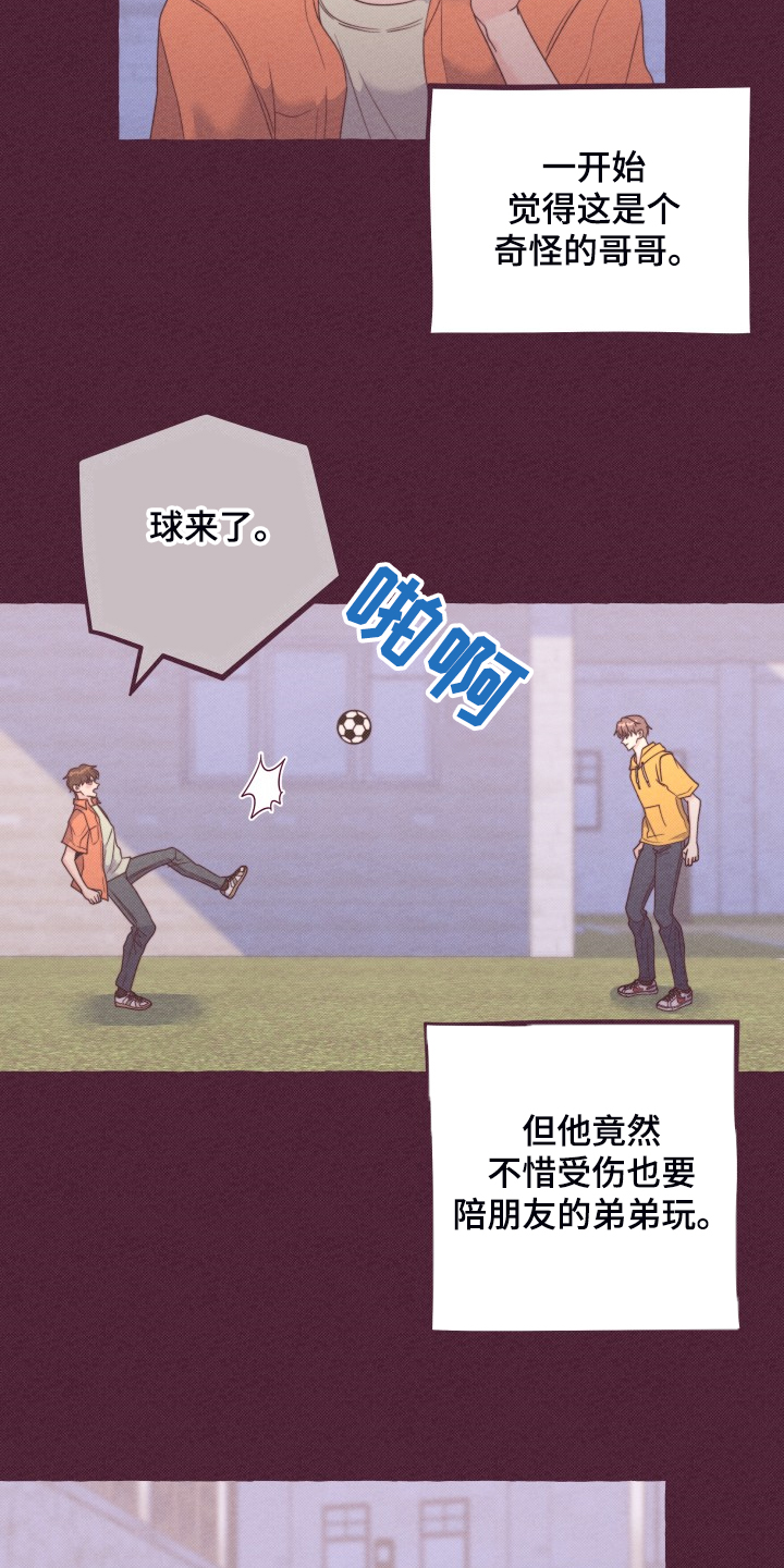 第47话18