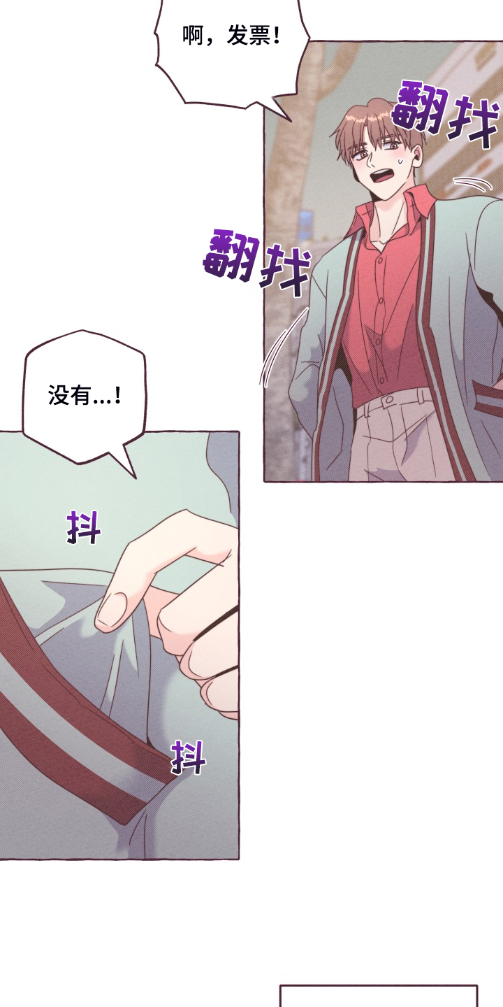 第47话4
