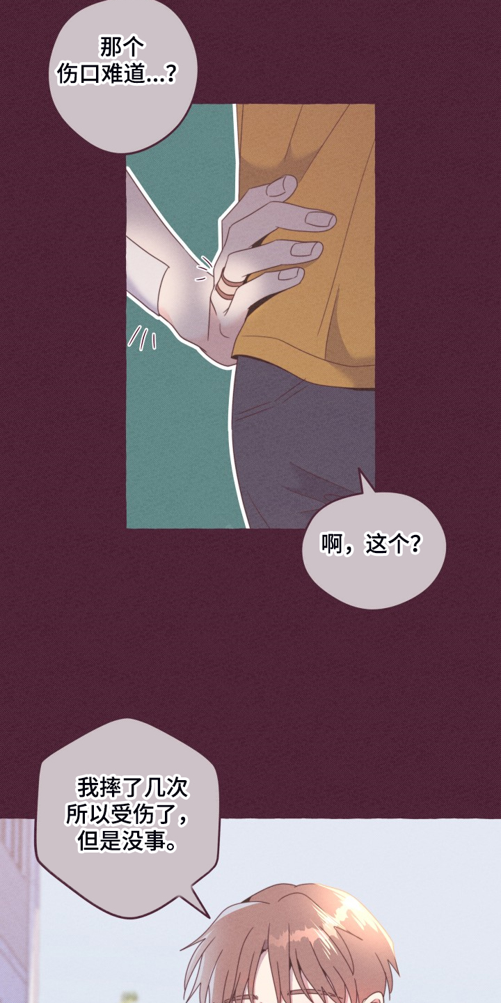 第47话16