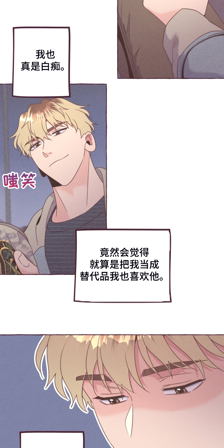 第47话9