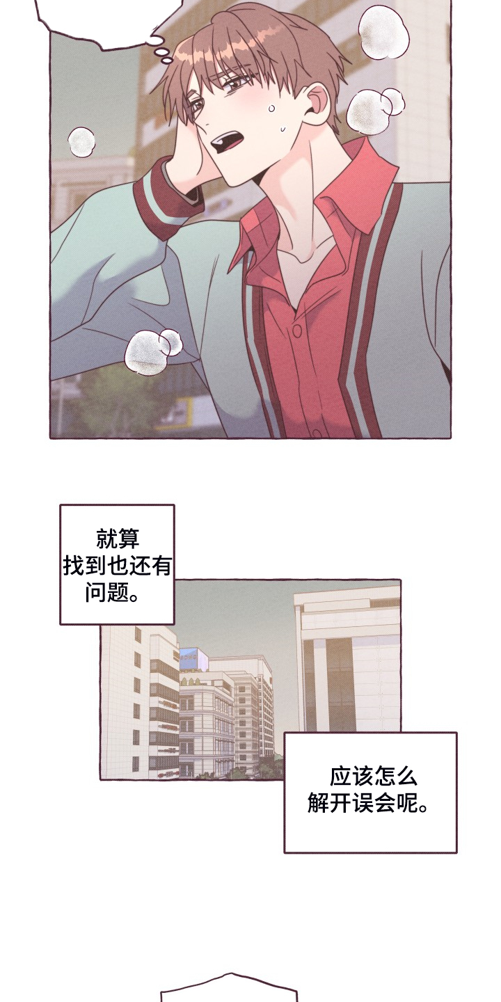 第47话3