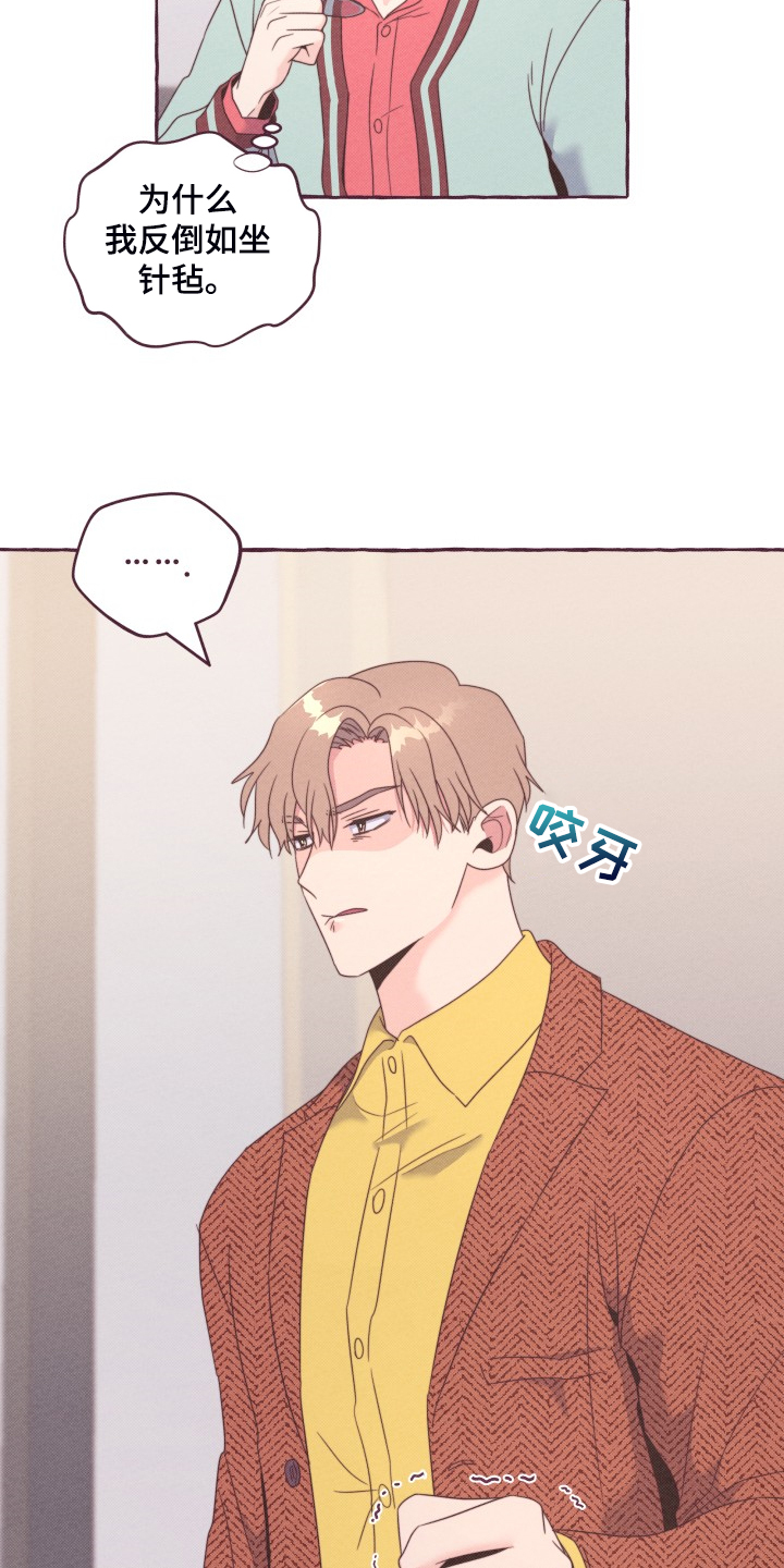 第45话4