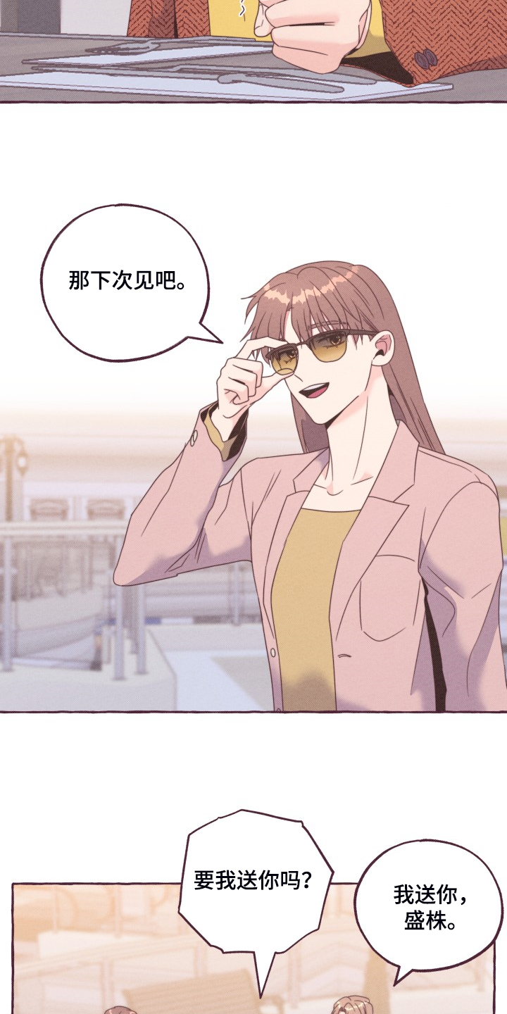 第45话5