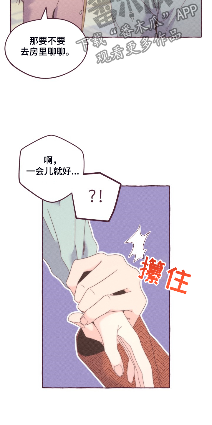 第45话11