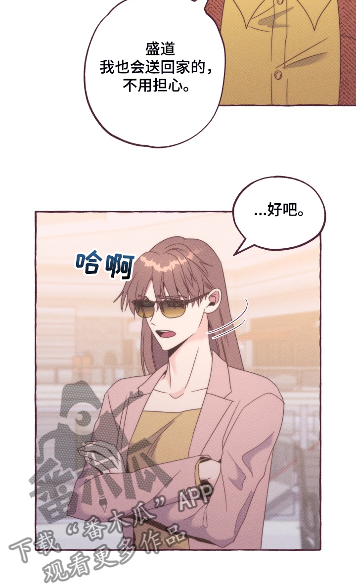 第45话8