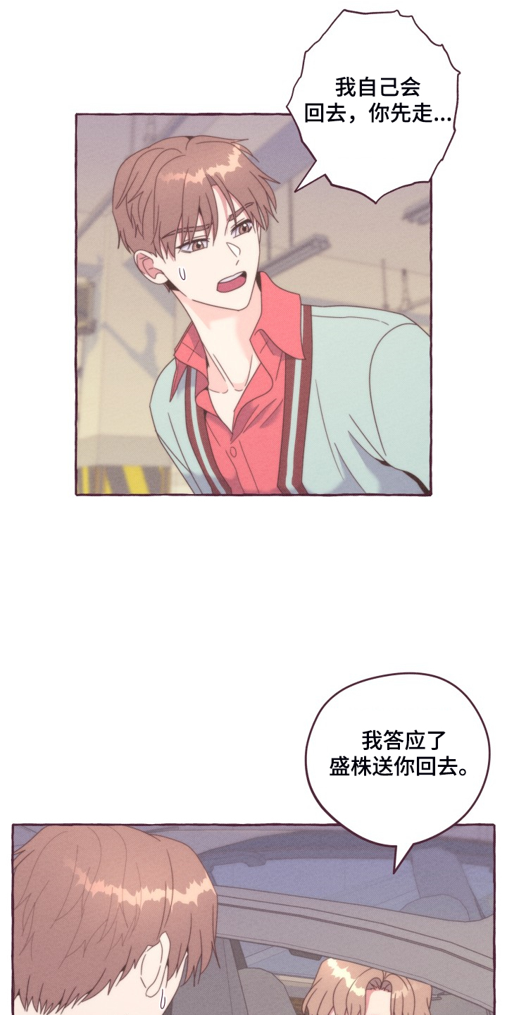 第45话13