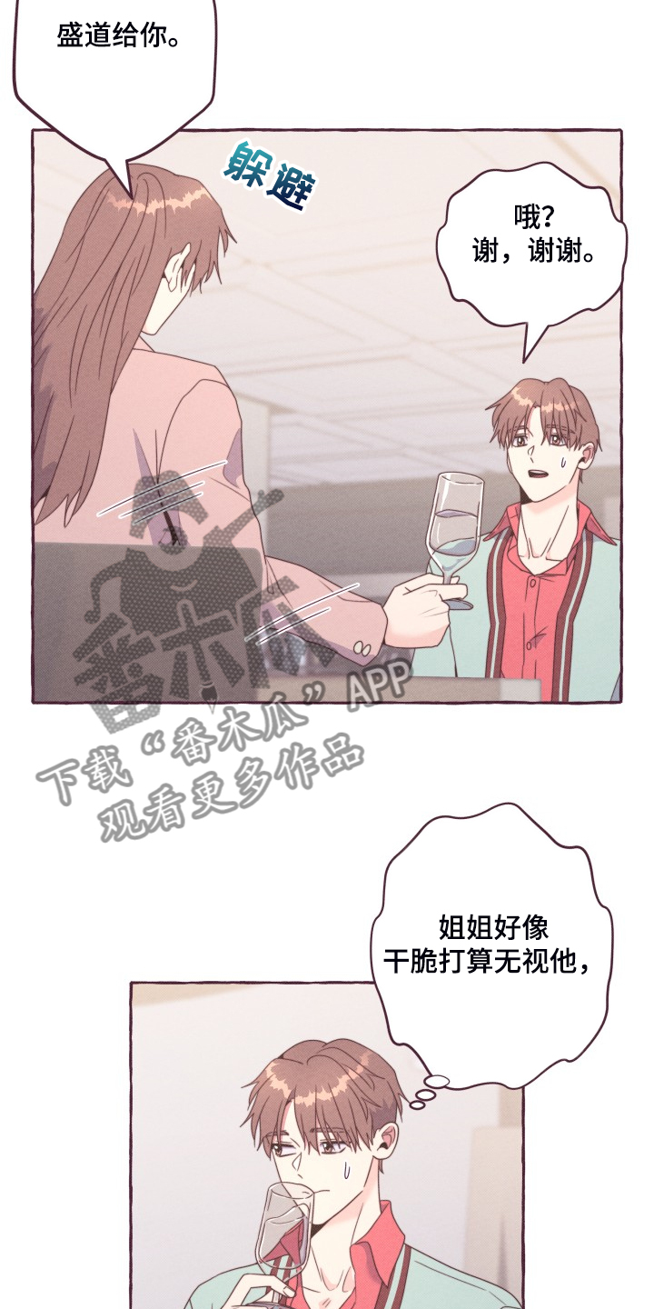 第45话3