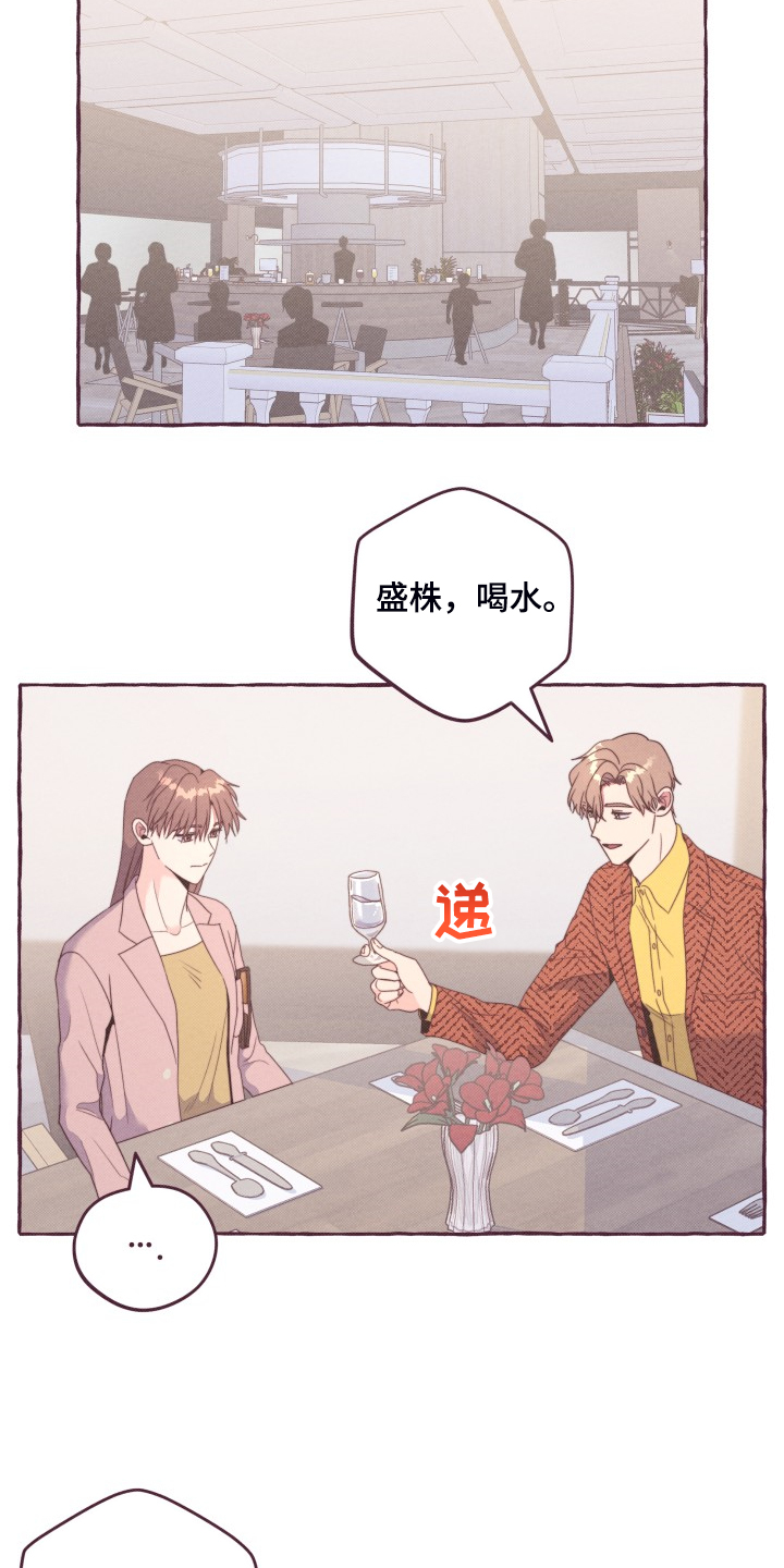 第45话2