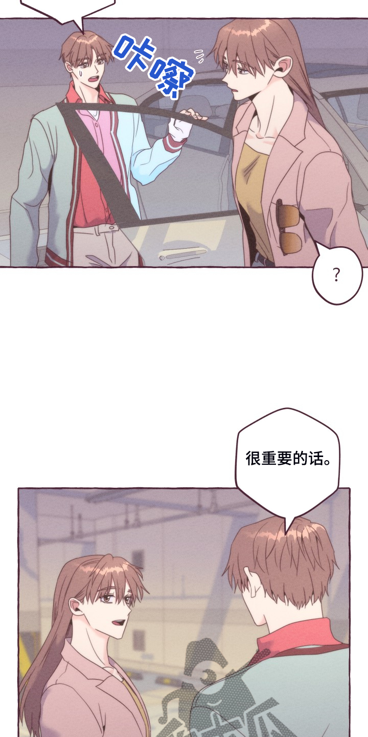 第45话10