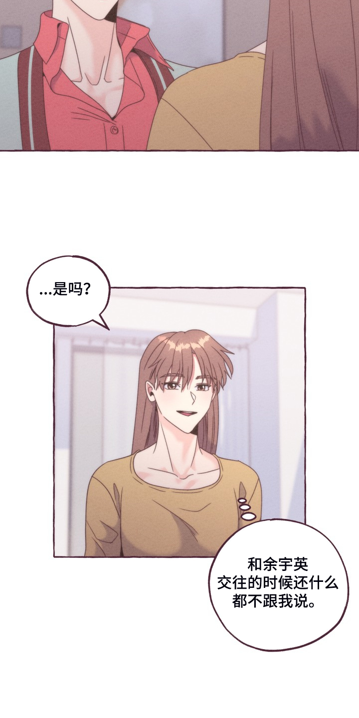 第45话19