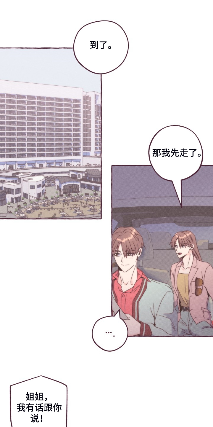 第45话9
