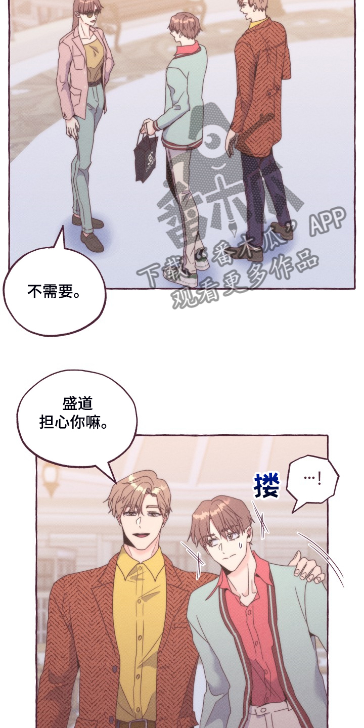 第45话6