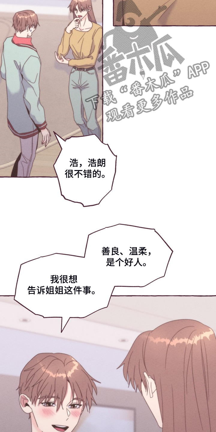 第45话18