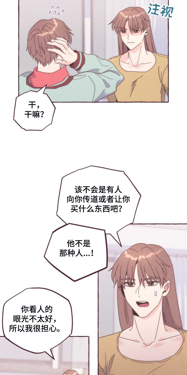 第45话17