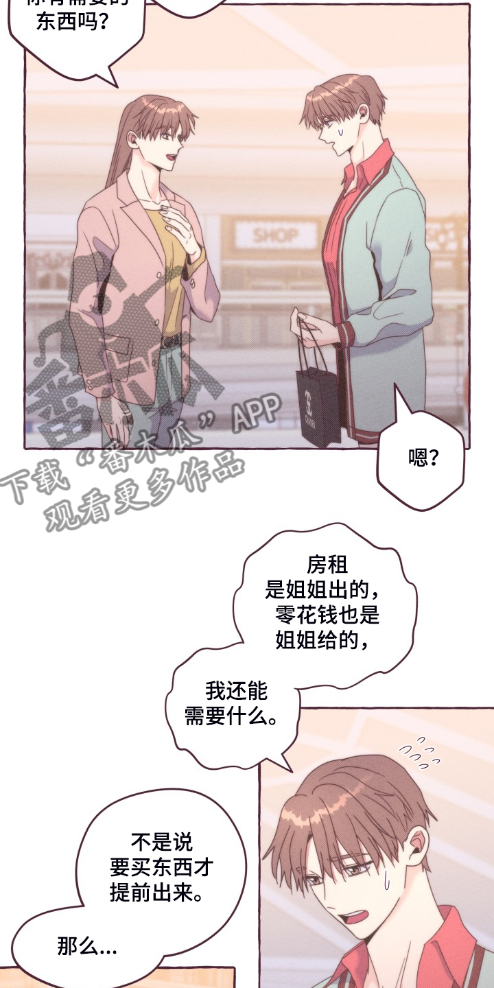 第44话18