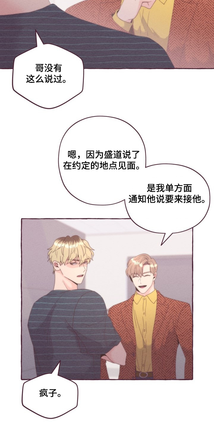 第44话1