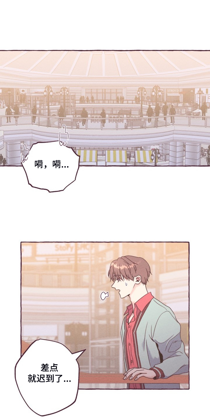 第44话8