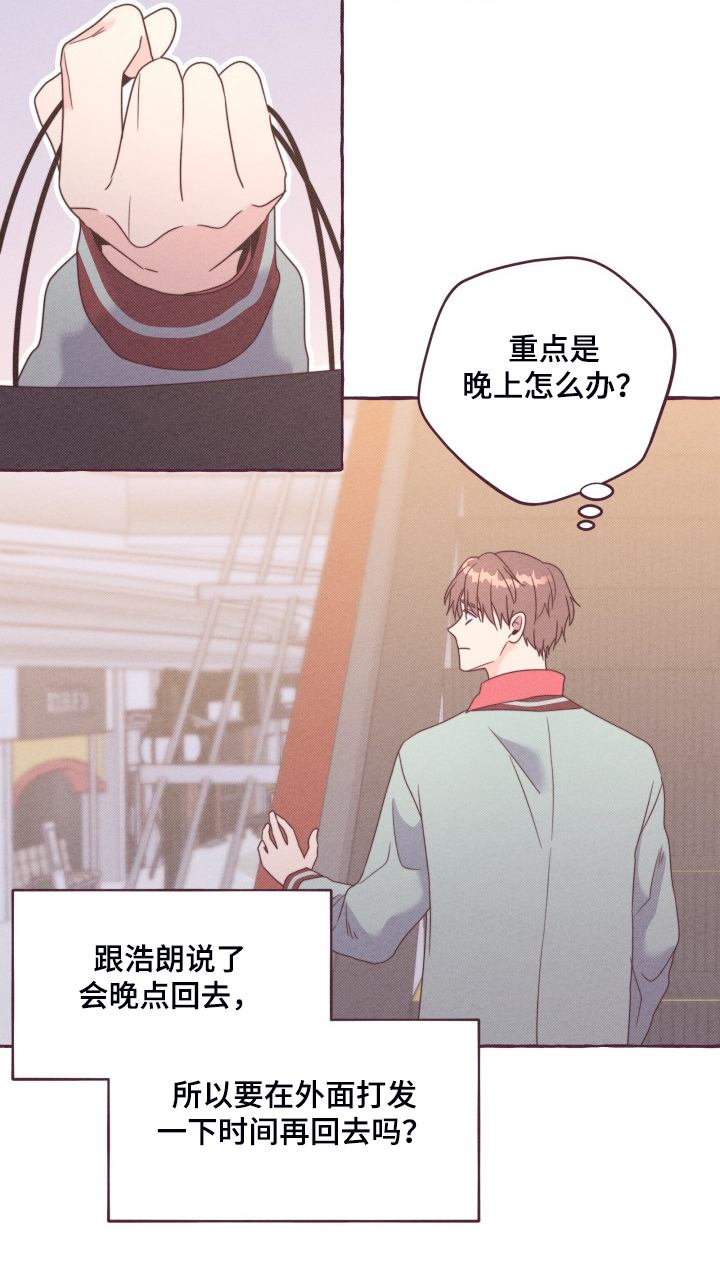第44话10