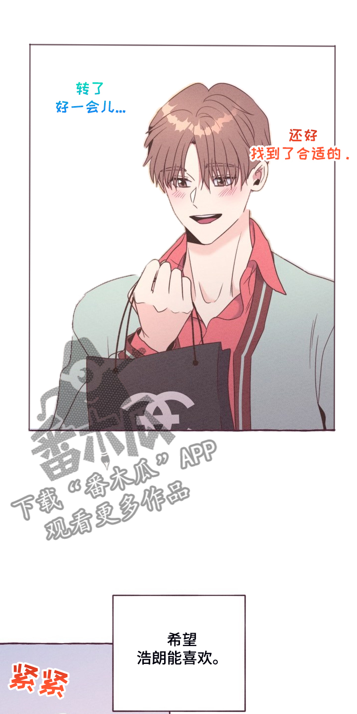 第44话9