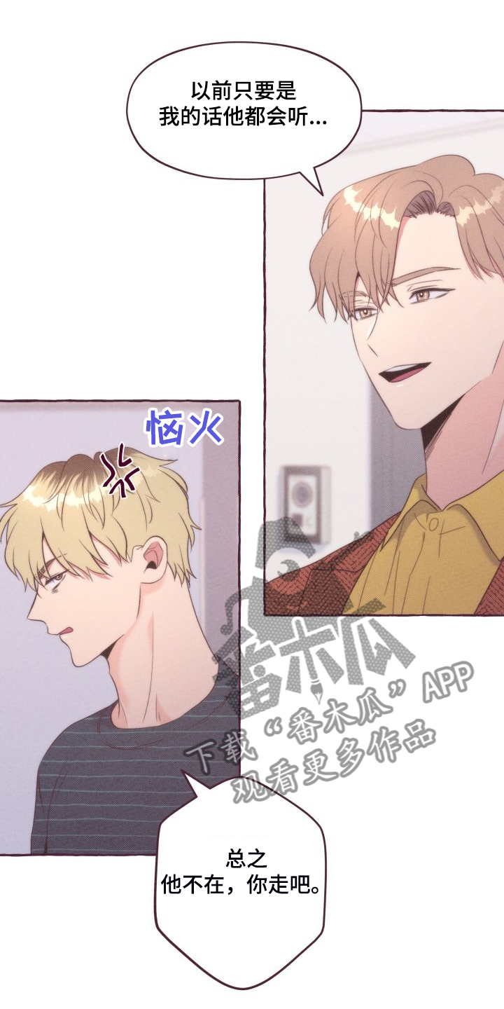 第44话2